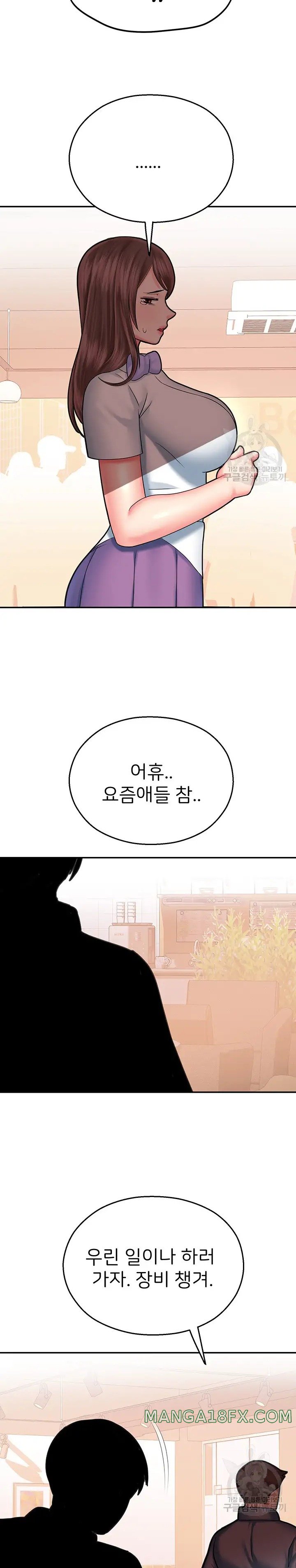The Land of Destiny Raw Chapter 15 image 31