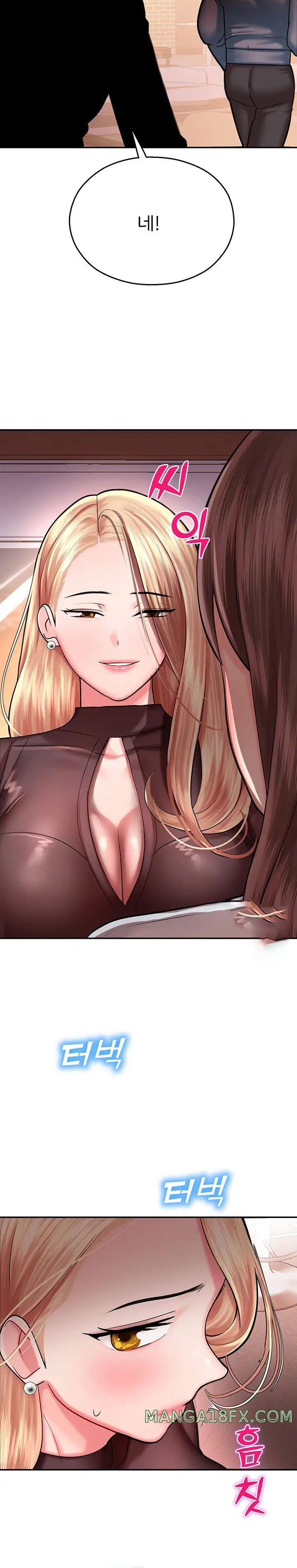 The Land of Destiny Raw Chapter 15 image 32