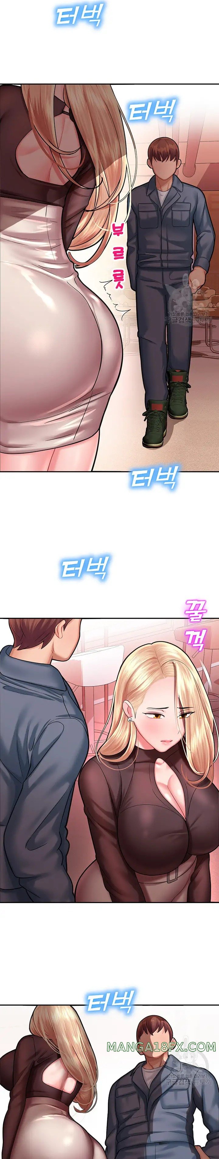The Land of Destiny Raw Chapter 15 image 33
