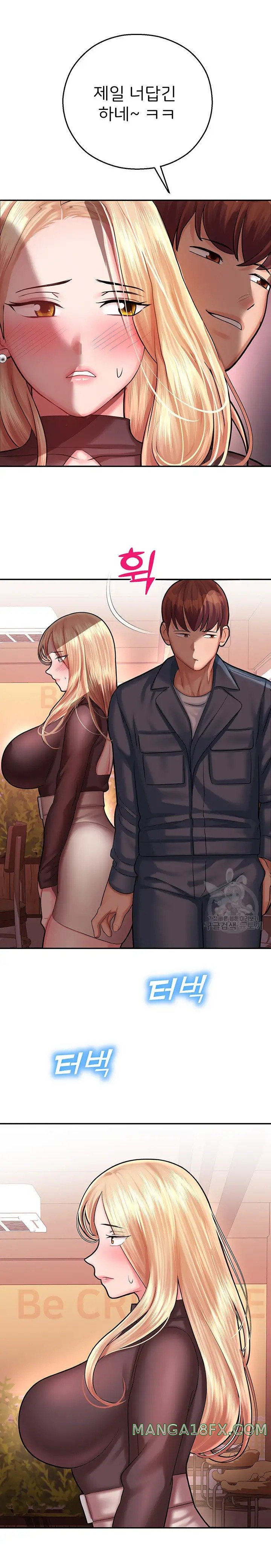 The Land of Destiny Raw Chapter 15 image 36