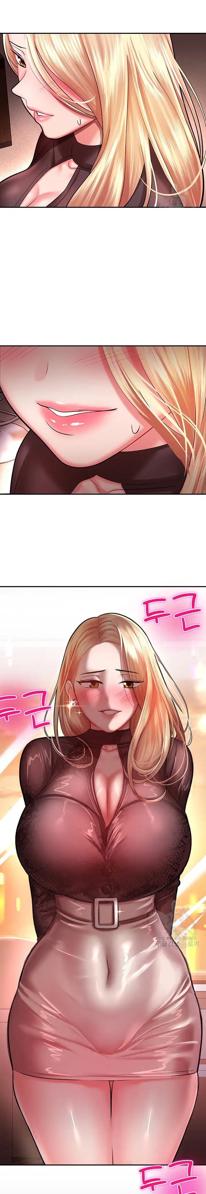 The Land of Destiny Raw Chapter 15 image 37