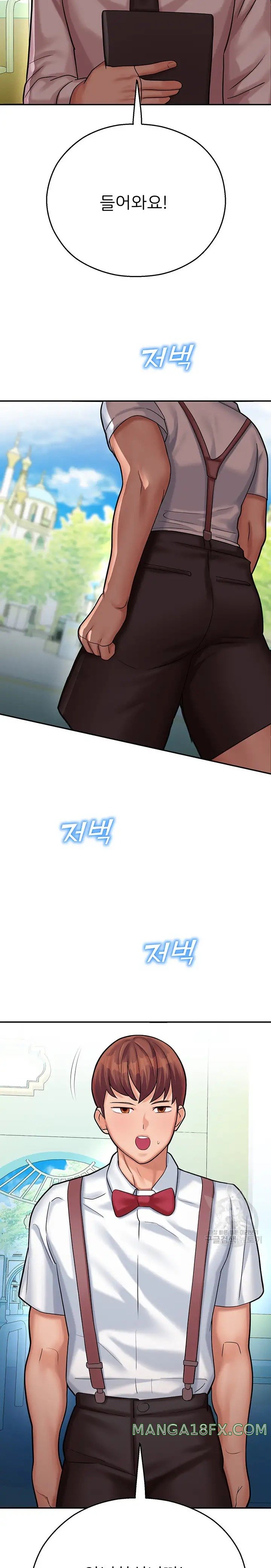 The Land of Destiny Raw Chapter 15 image 40