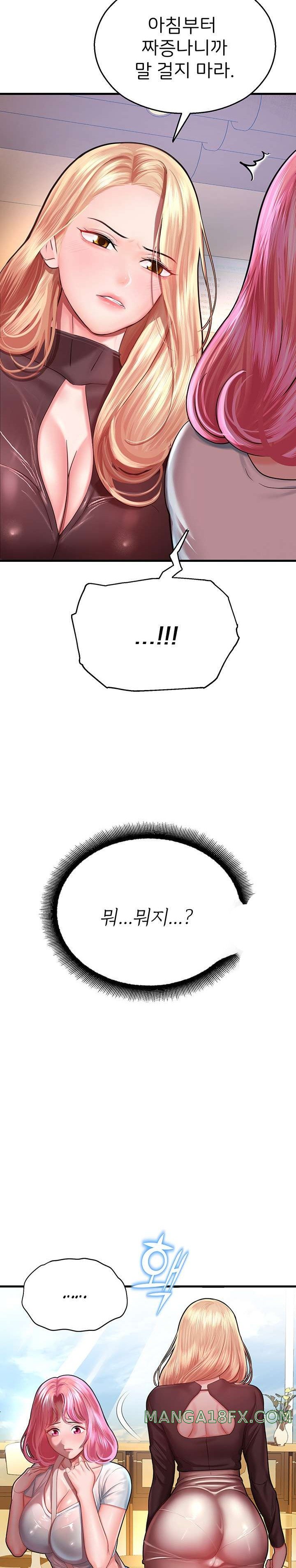 The Land of Destiny Raw Chapter 17 image 20