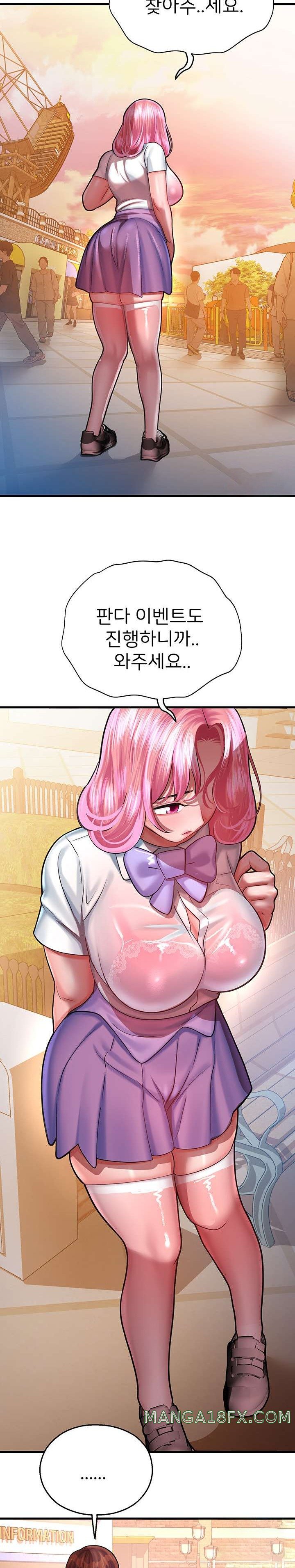 The Land of Destiny Raw Chapter 17 image 29