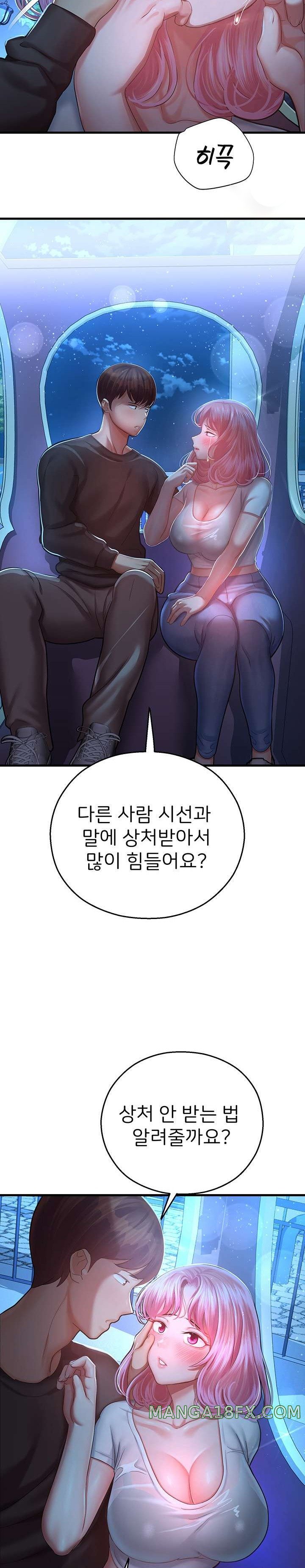The Land of Destiny Raw Chapter 17 image 40