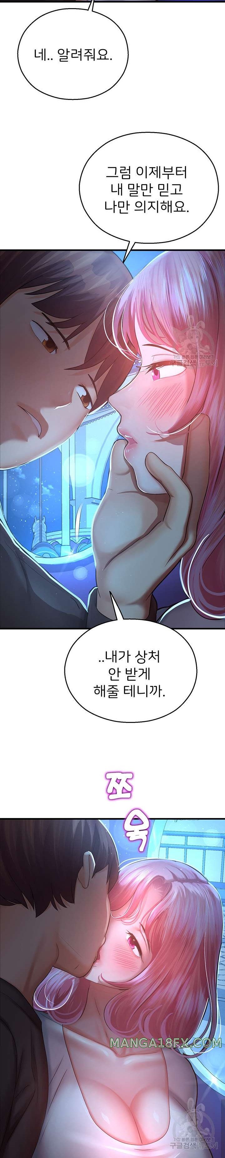 The Land of Destiny Raw Chapter 17 image 41