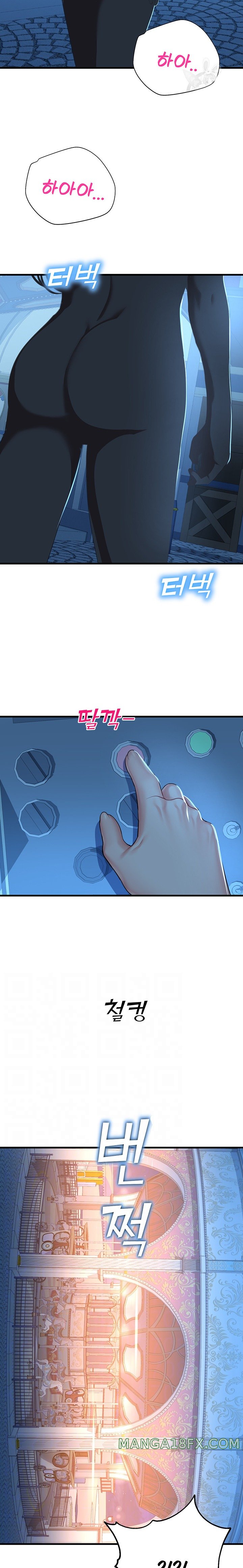 The Land of Destiny Raw Chapter 19 image 1