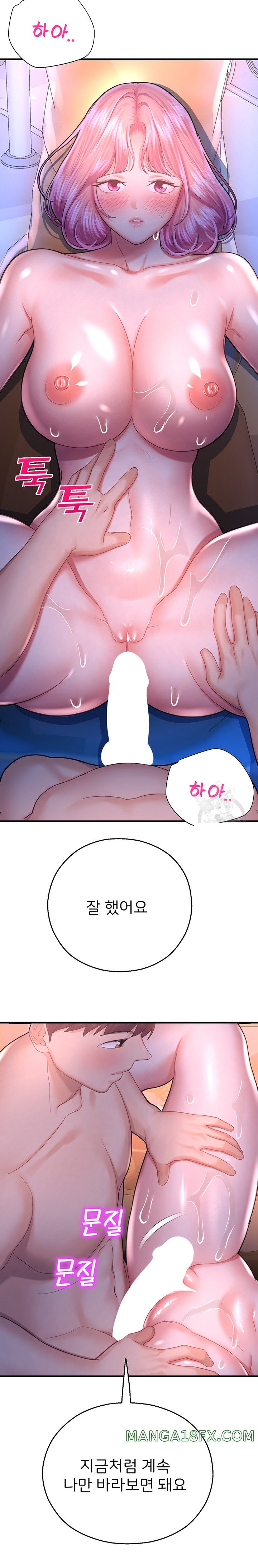 The Land of Destiny Raw Chapter 19 image 21
