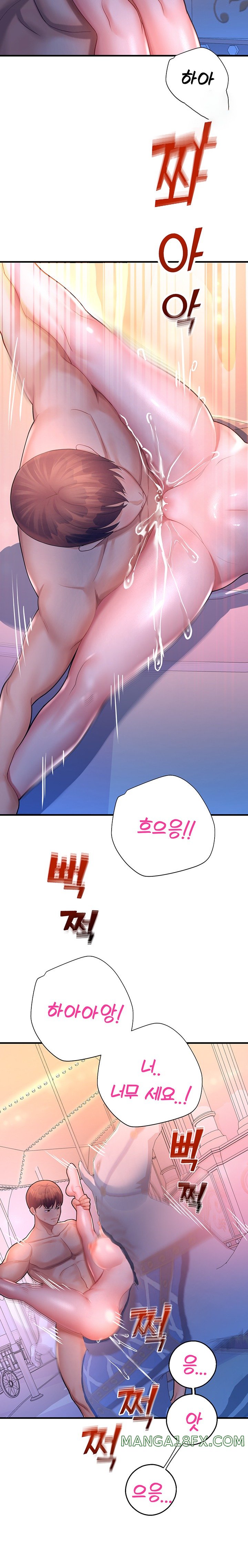The Land of Destiny Raw Chapter 19 image 31