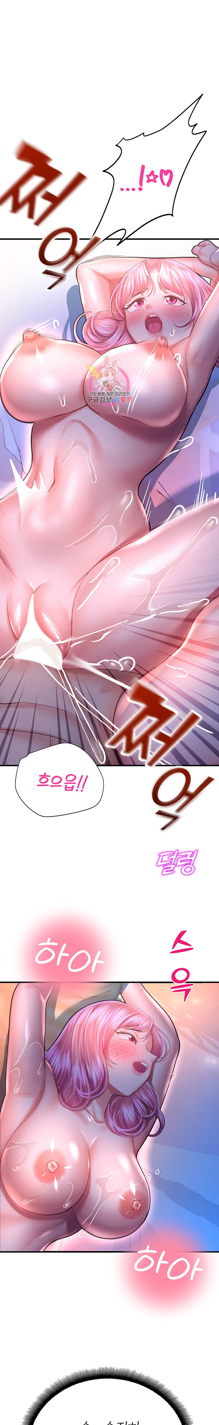 The Land of Destiny Raw Chapter 20 image 0