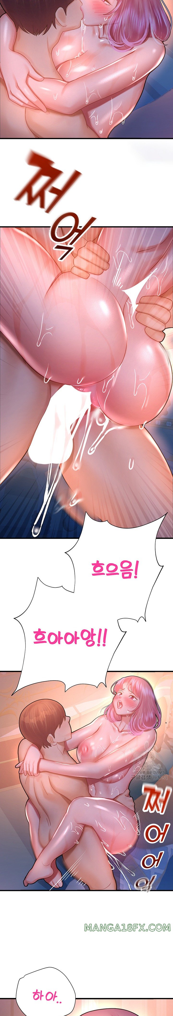 The Land of Destiny Raw Chapter 20 image 11