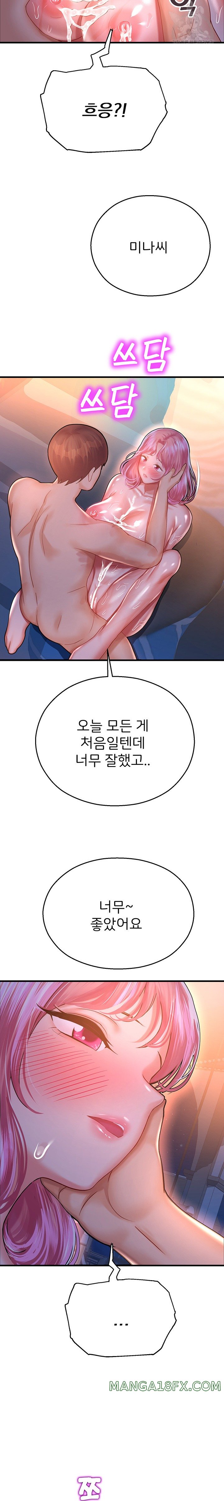 The Land of Destiny Raw Chapter 20 image 16