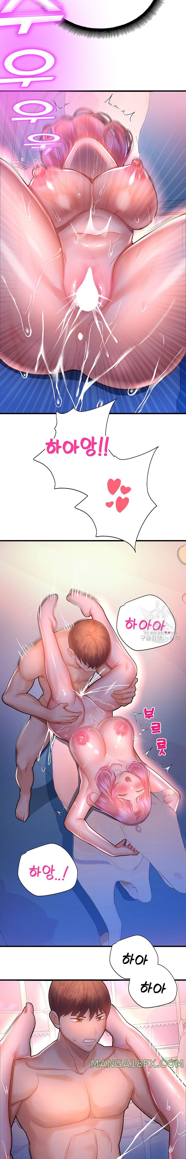 The Land of Destiny Raw Chapter 20 image 5