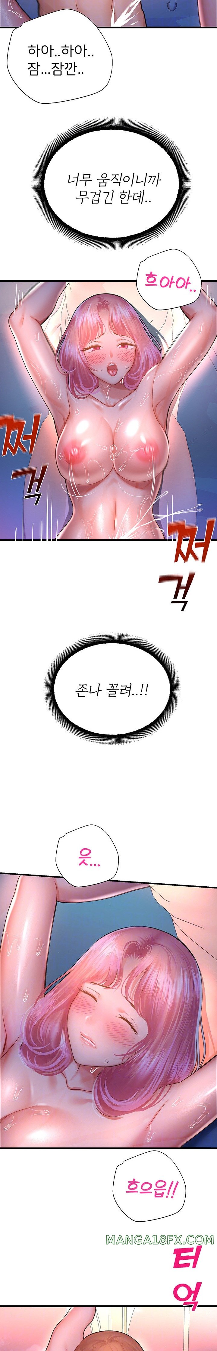 The Land of Destiny Raw Chapter 20 image 6
