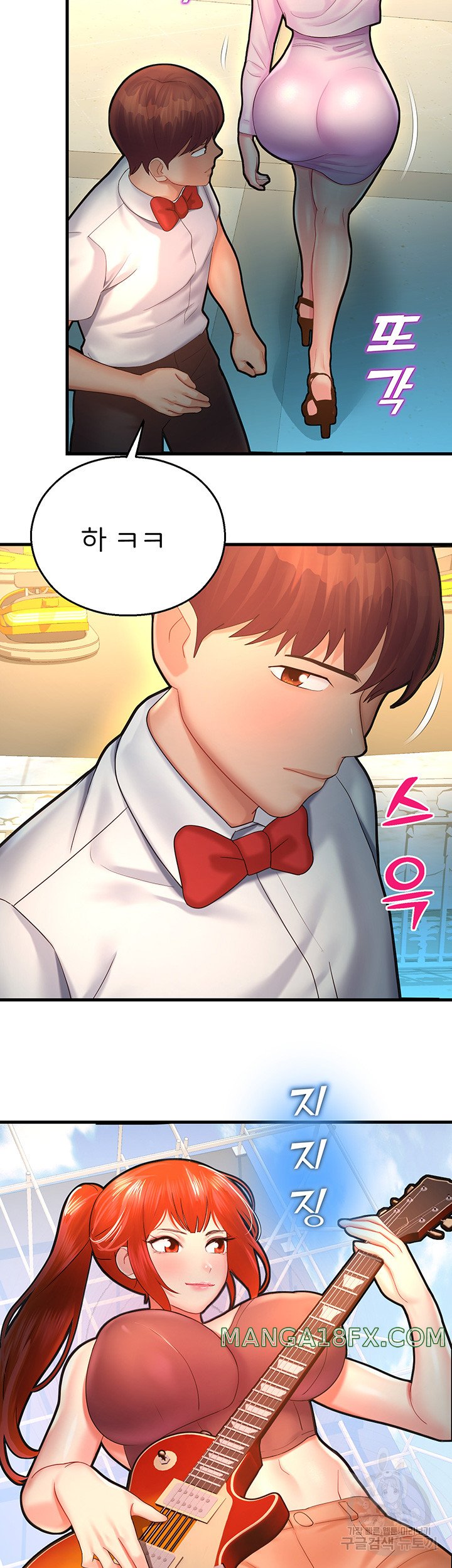 The Land of Destiny Raw Chapter 21 image 11