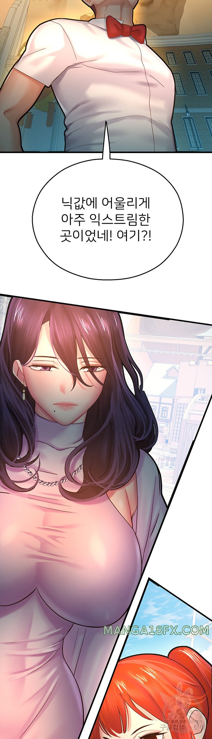 The Land of Destiny Raw Chapter 21 image 13