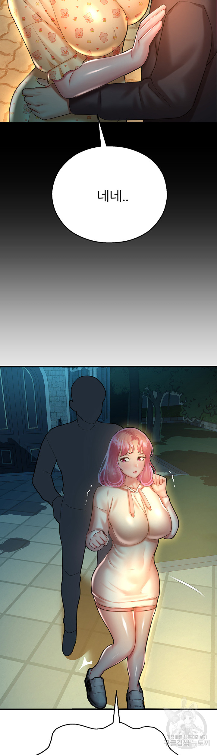 The Land of Destiny Raw Chapter 21 image 20