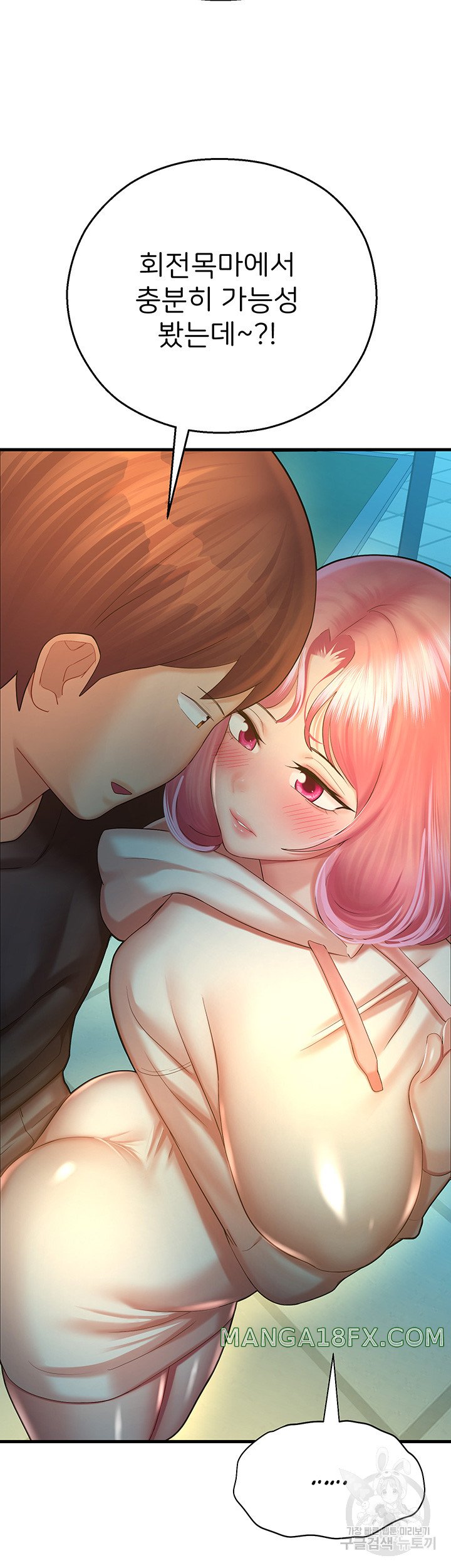 The Land of Destiny Raw Chapter 21 image 24