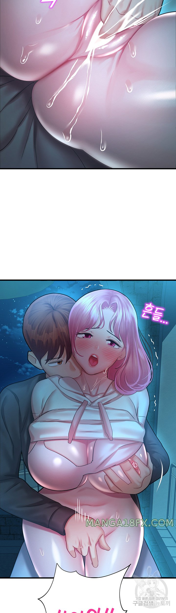 The Land of Destiny Raw Chapter 21 image 30