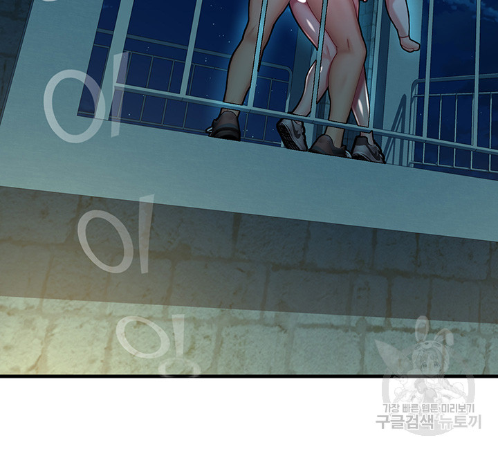The Land of Destiny Raw Chapter 21 image 35
