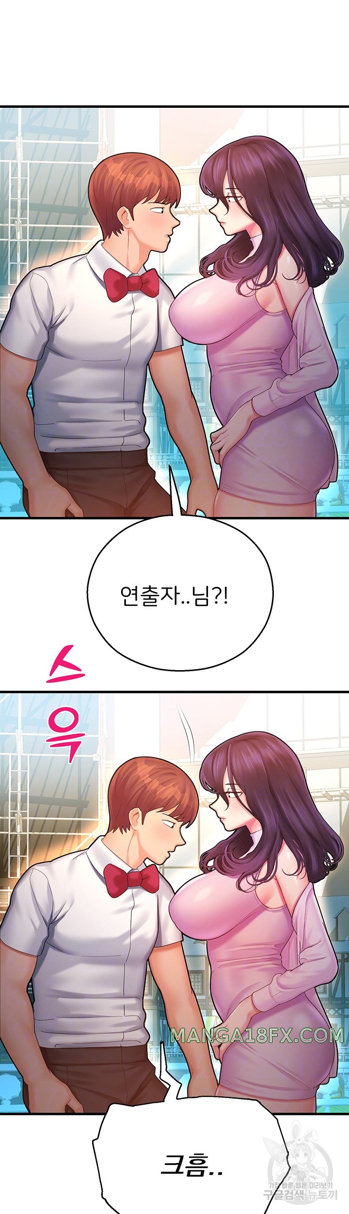 The Land of Destiny Raw Chapter 21 image 5