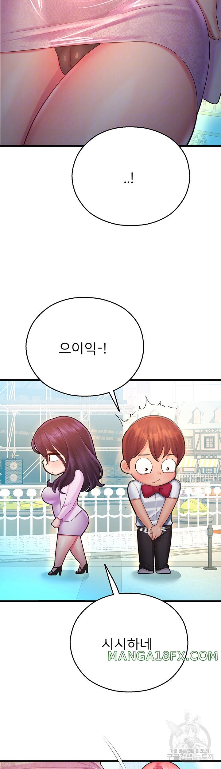 The Land of Destiny Raw Chapter 21 image 8