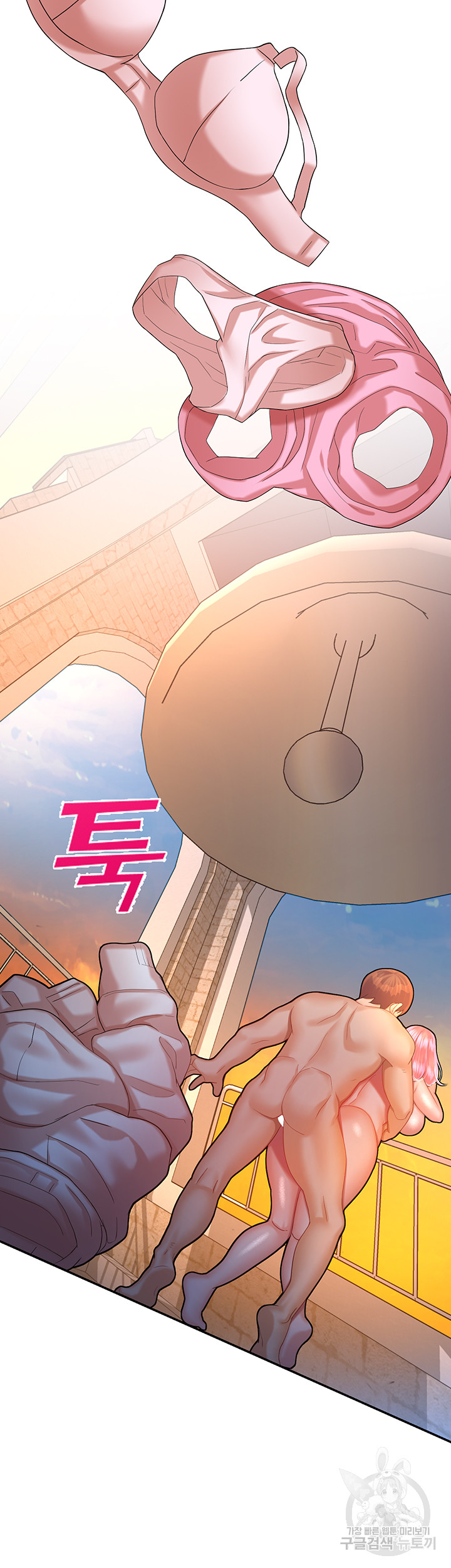 The Land of Destiny Raw Chapter 22 image 10