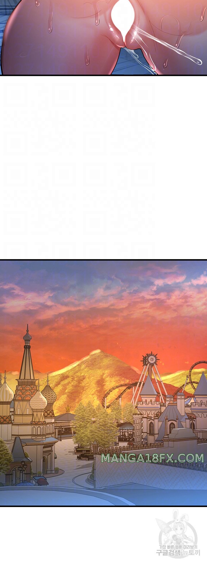 The Land of Destiny Raw Chapter 22 image 13