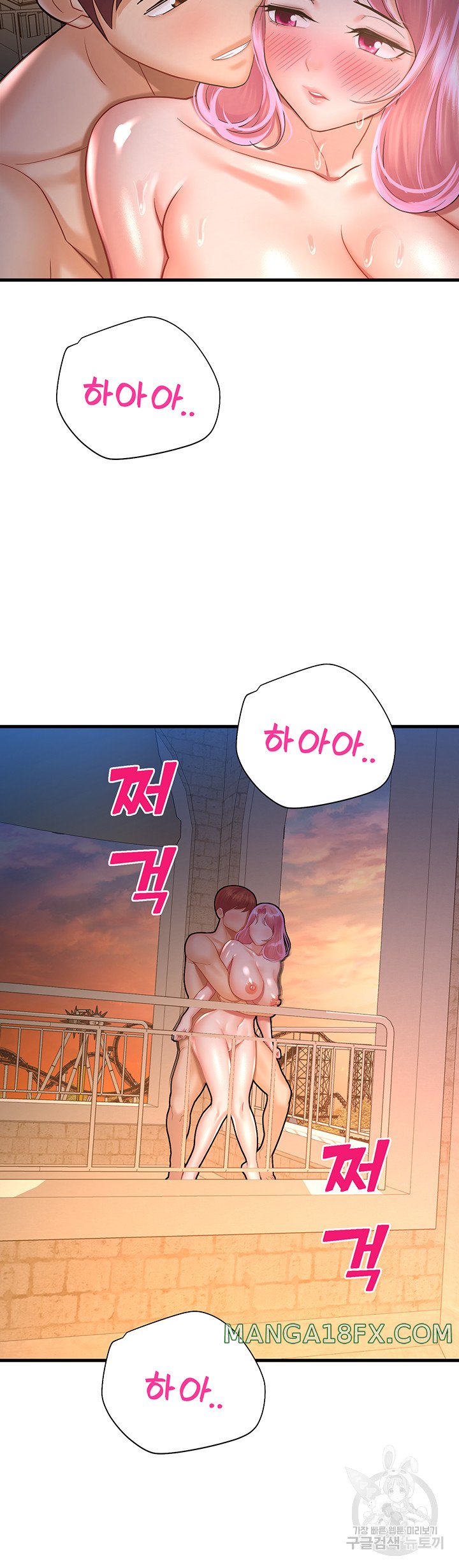 The Land of Destiny Raw Chapter 22 image 20