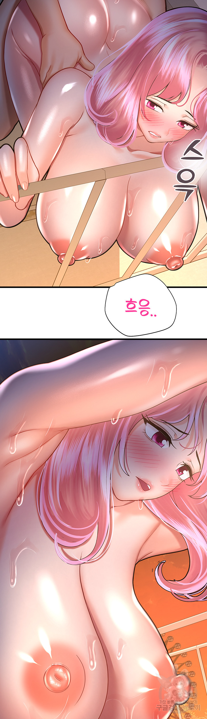 The Land of Destiny Raw Chapter 22 image 22