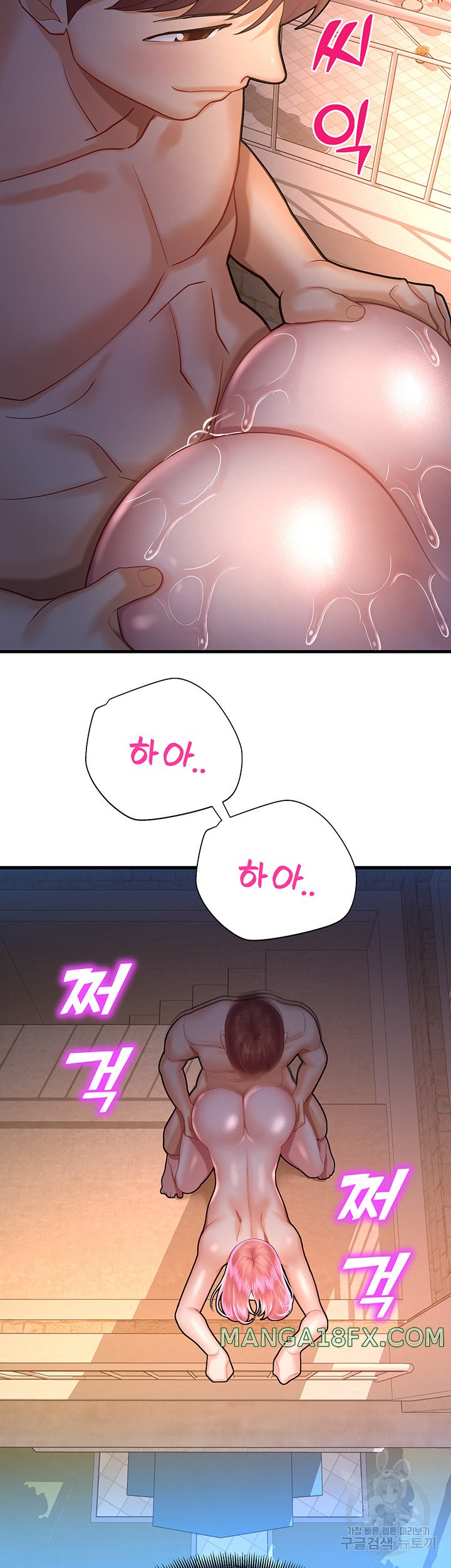 The Land of Destiny Raw Chapter 22 image 30