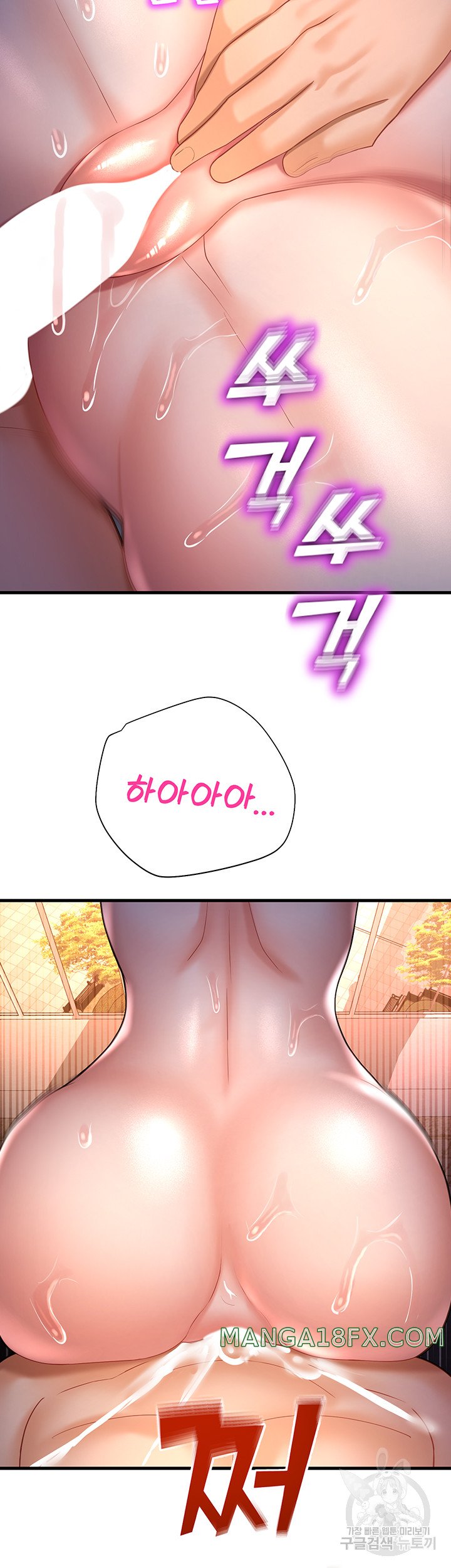 The Land of Destiny Raw Chapter 22 image 42