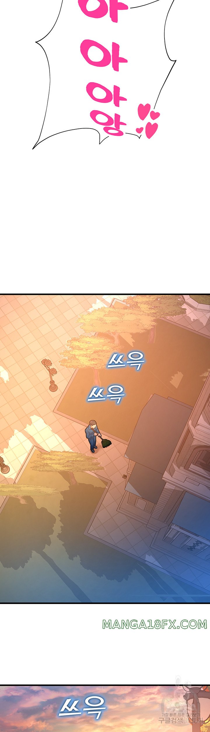 The Land of Destiny Raw Chapter 22 image 51