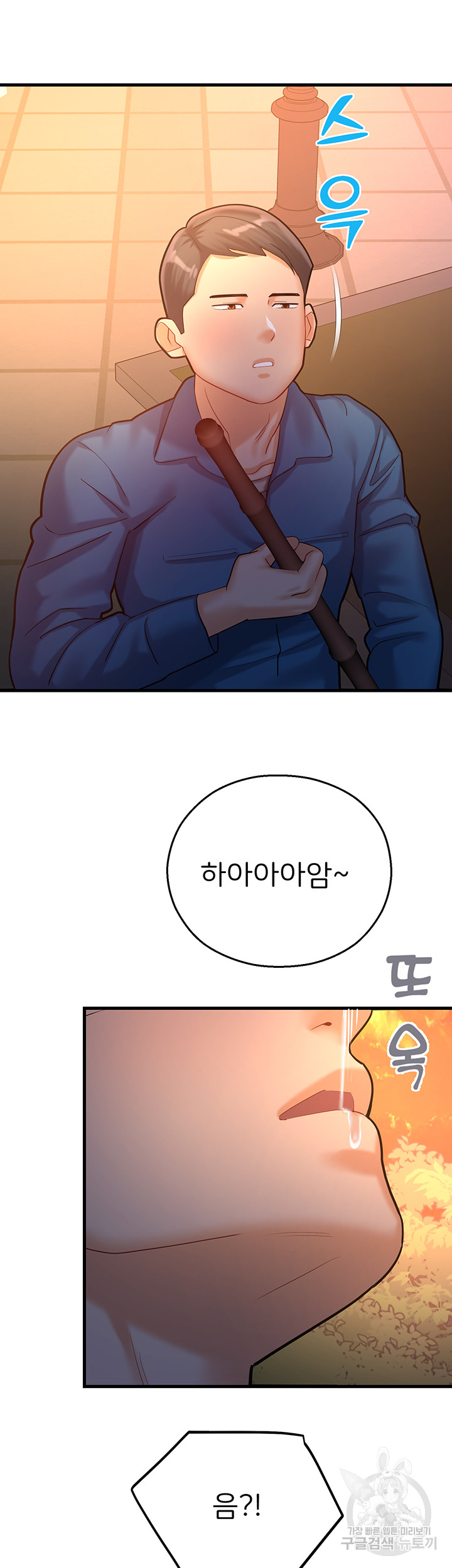 The Land of Destiny Raw Chapter 22 image 53
