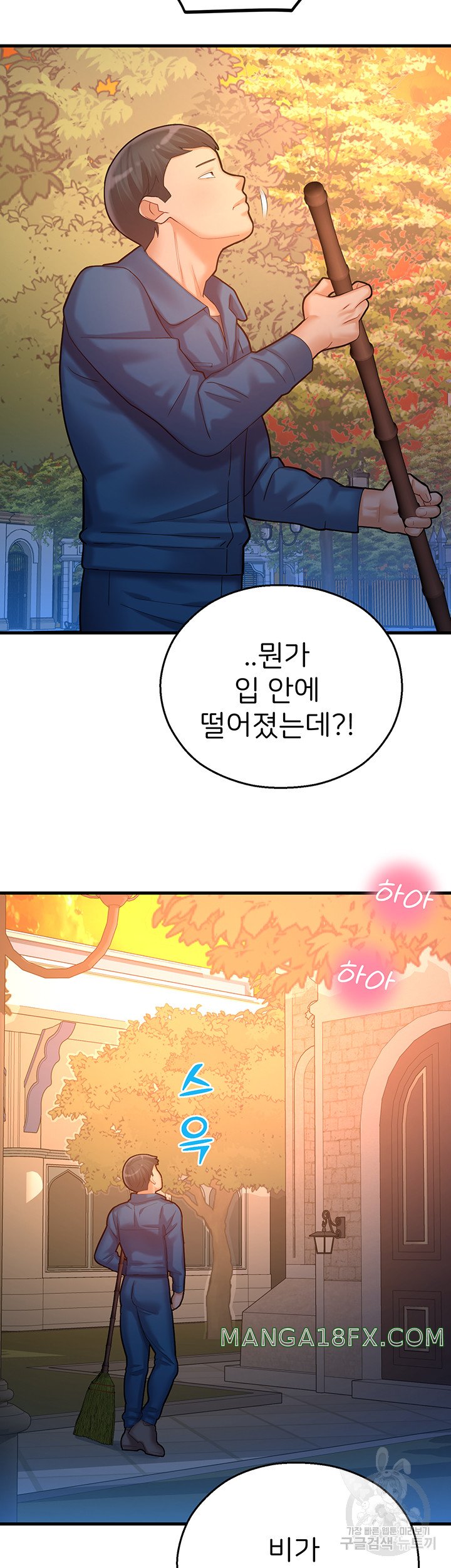 The Land of Destiny Raw Chapter 22 image 54