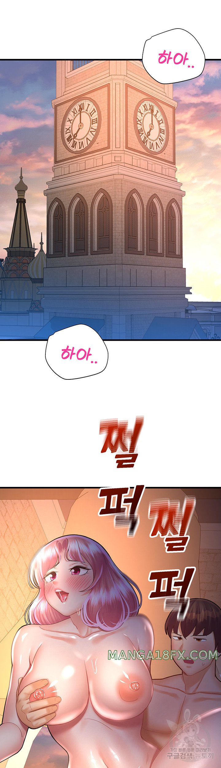 The Land of Destiny Raw Chapter 22 image 56