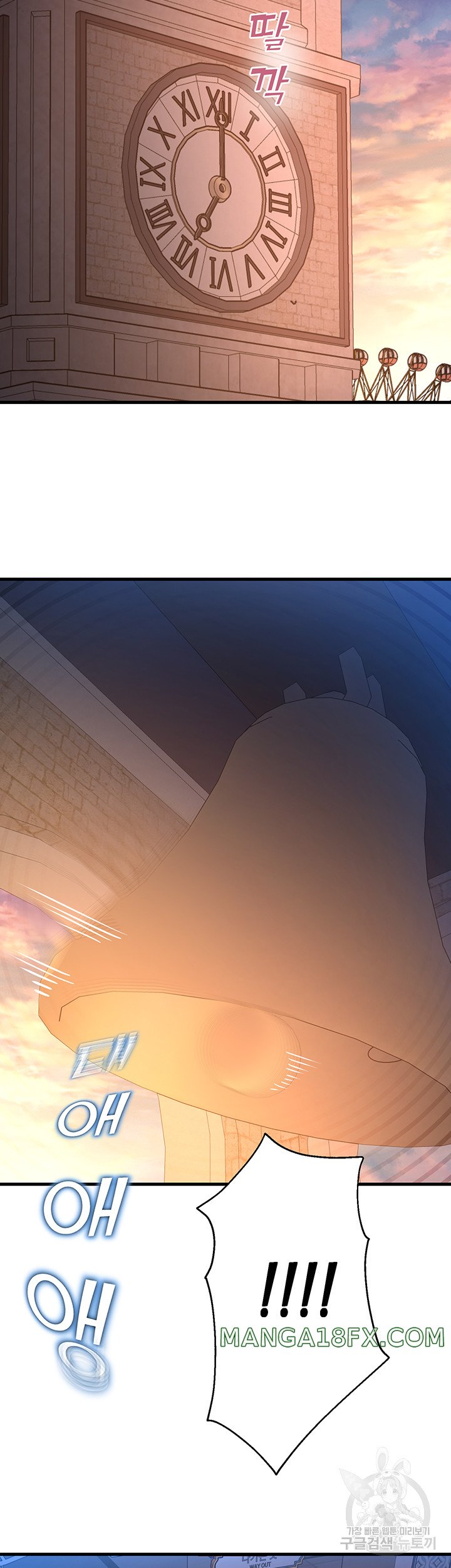 The Land of Destiny Raw Chapter 22 image 61