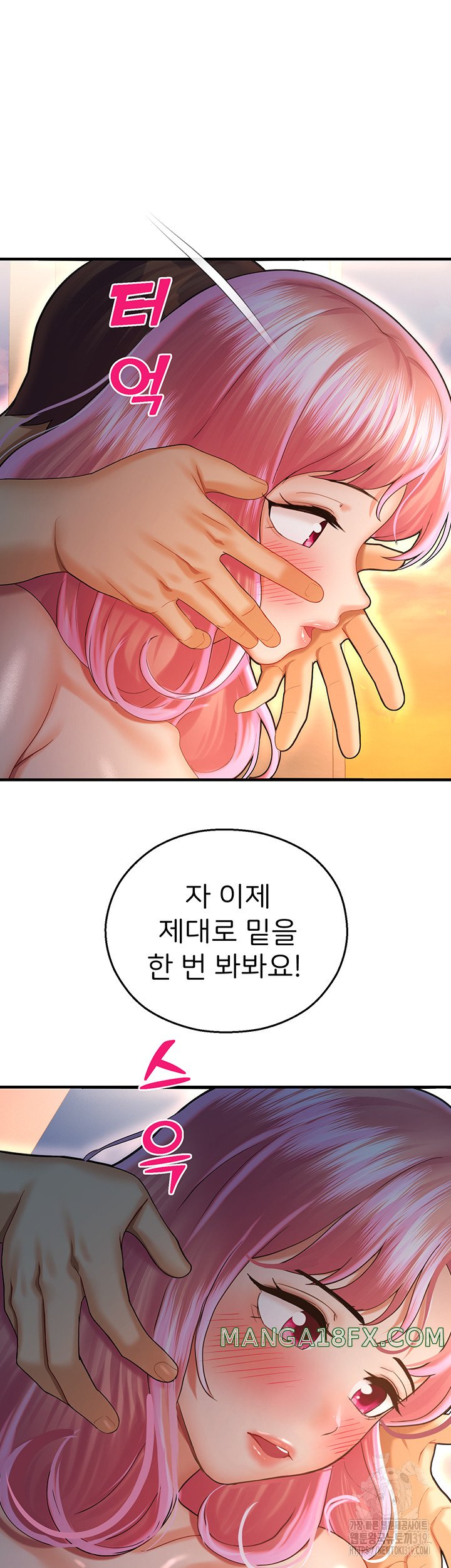 The Land of Destiny Raw Chapter 23 image 15