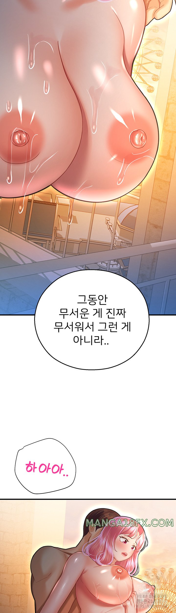 The Land of Destiny Raw Chapter 23 image 16
