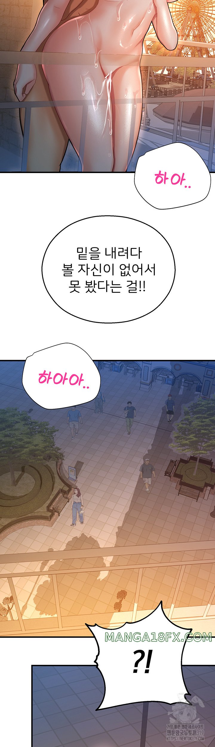 The Land of Destiny Raw Chapter 23 image 17