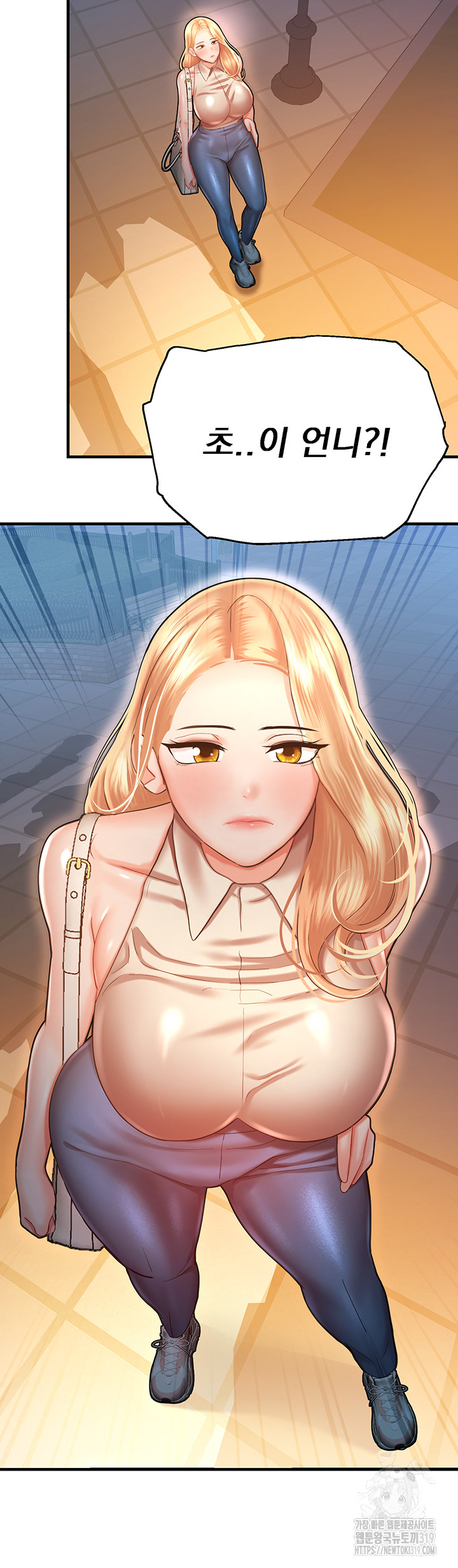 The Land of Destiny Raw Chapter 23 image 18