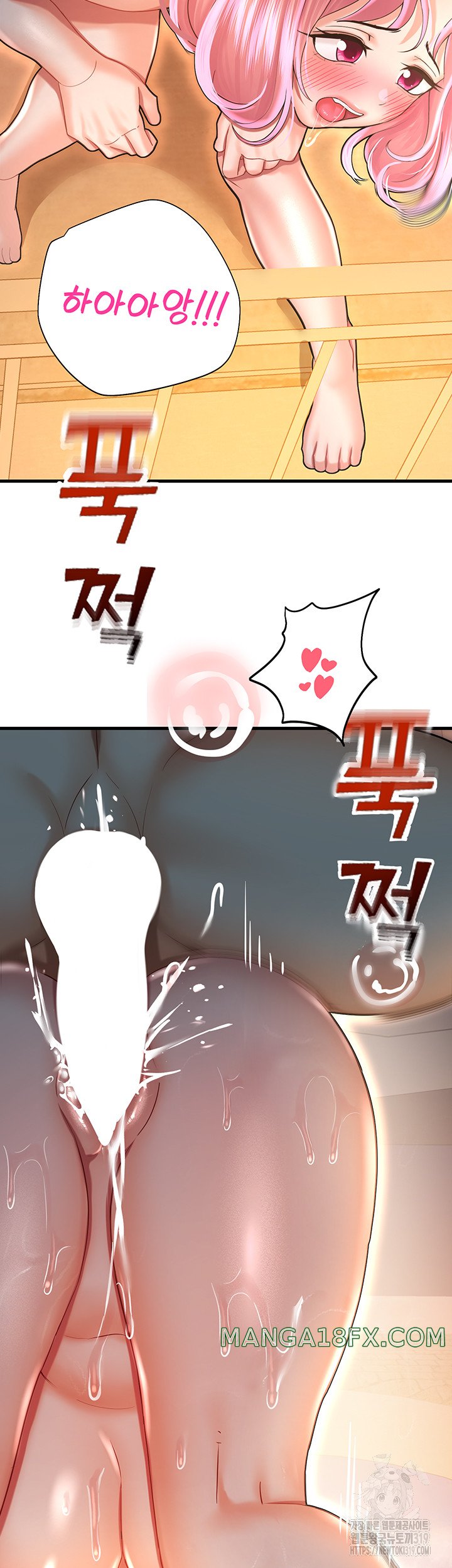 The Land of Destiny Raw Chapter 23 image 29