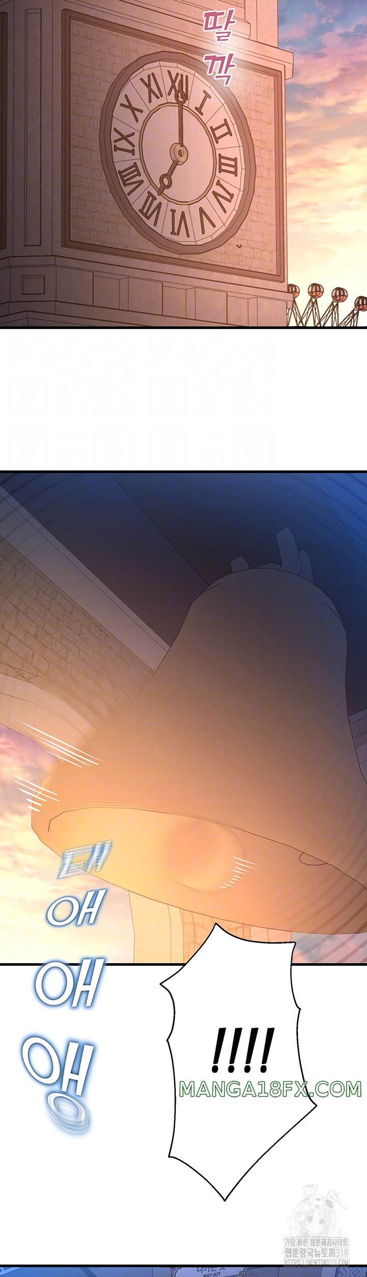The Land of Destiny Raw Chapter 23 image 3