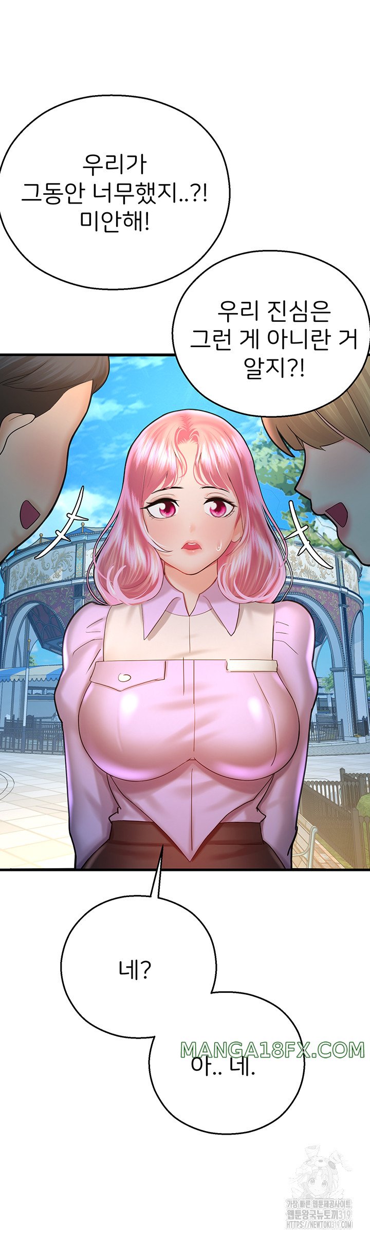 The Land of Destiny Raw Chapter 23 image 48