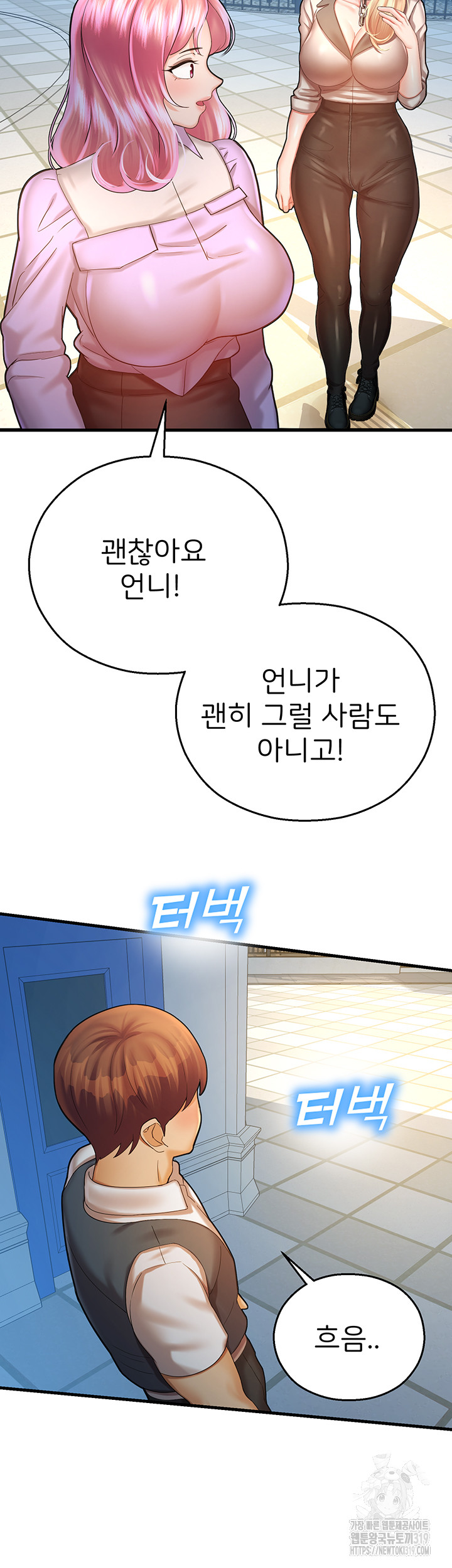 The Land of Destiny Raw Chapter 23 image 50