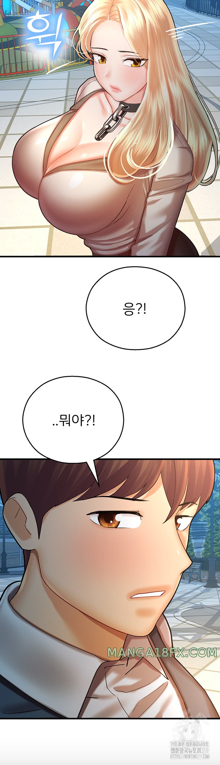 The Land of Destiny Raw Chapter 23 image 53