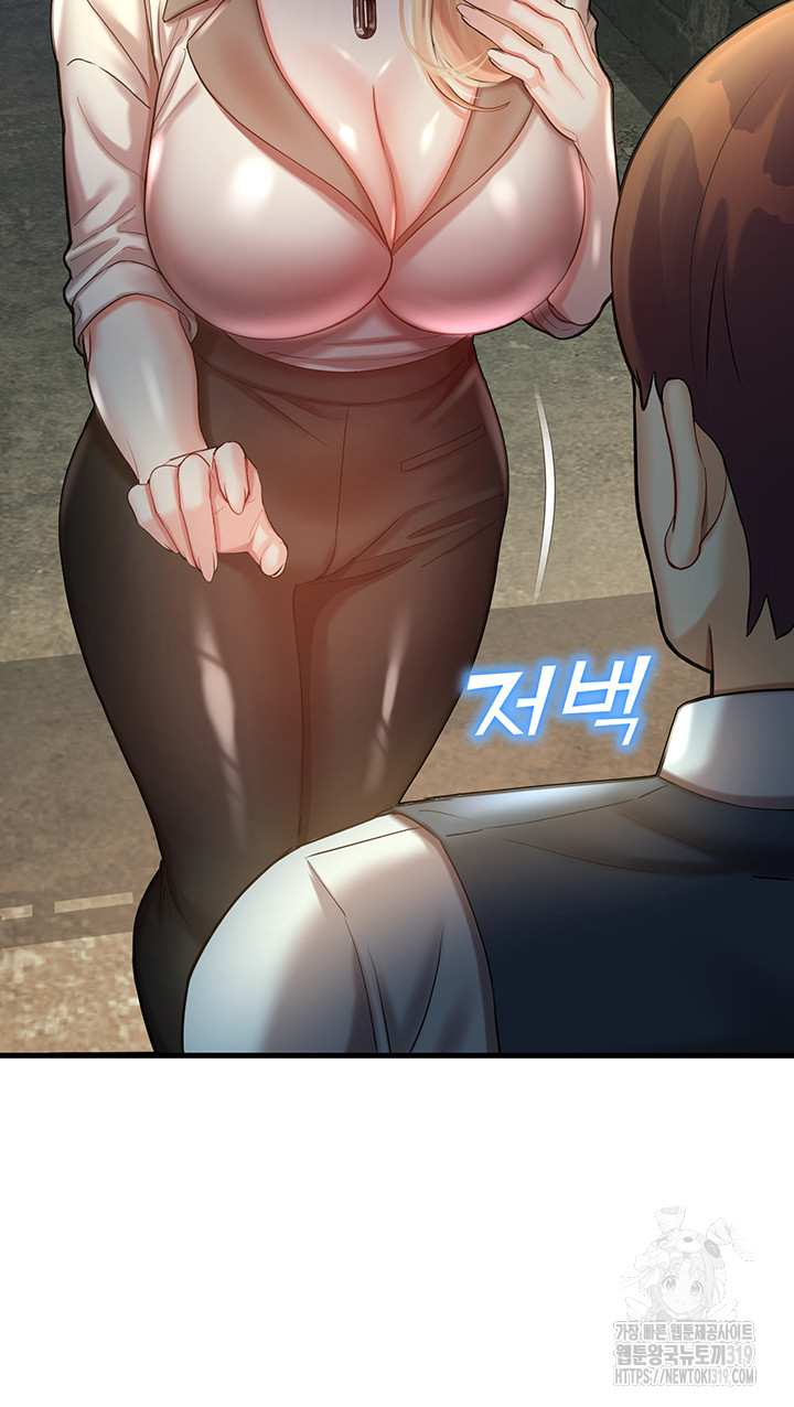 The Land of Destiny Raw Chapter 23 image 59