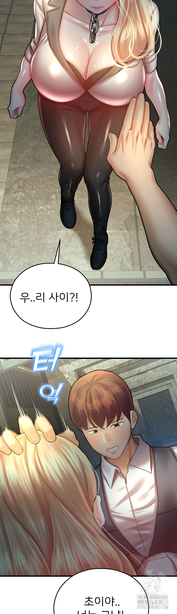 The Land of Destiny Raw Chapter 23 image 61