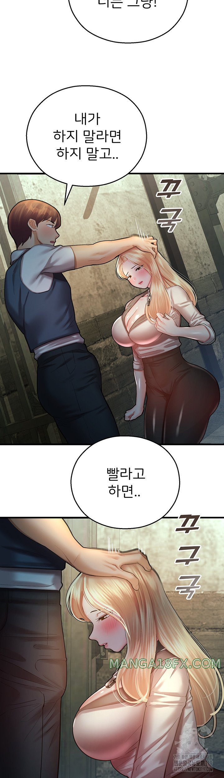 The Land of Destiny Raw Chapter 23 image 62