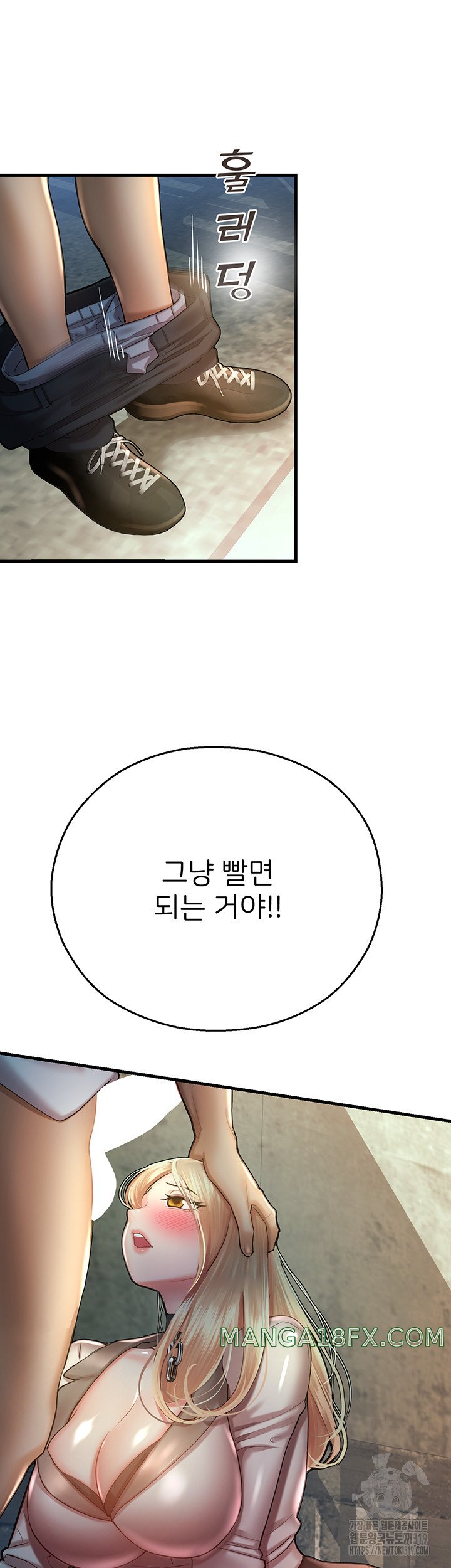 The Land of Destiny Raw Chapter 23 image 64